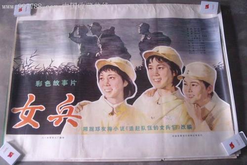 川村学園女子大学studentcard